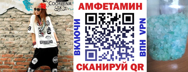 Купить закладки  Феодосия  АМФ 97% 