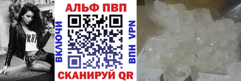 Купить  Феодосия  APVP СК 