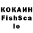 Кетамин VHQ Ehsan Shuvo