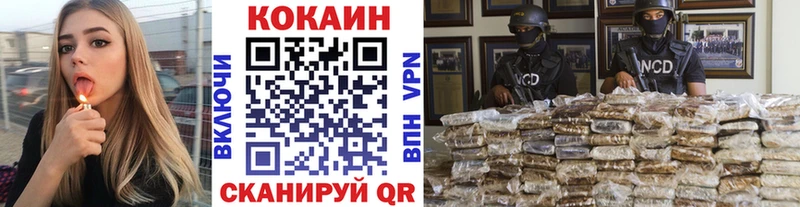 Купить закладки  Феодосия  Кокаин Боливия 