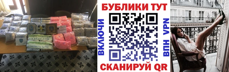 Купить где  Феодосия  ЭКСТАЗИ 250 мг 