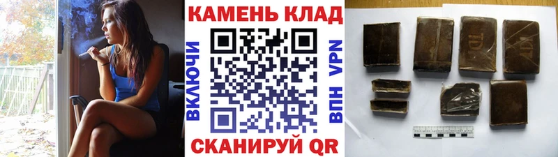 Купить закладки Феодосия Гашиш убойный