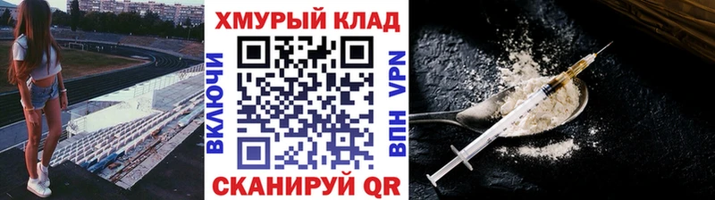 Купить закладки  Феодосия  ГЕРОИН герыч 