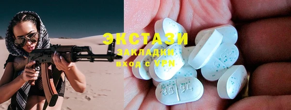экстази Кукмор
