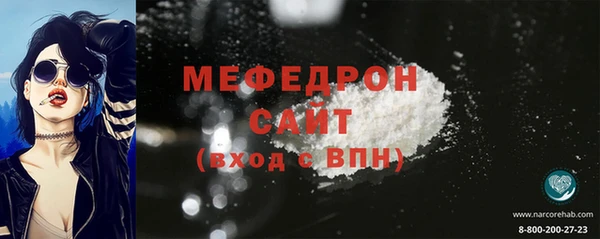 mdpv Кулебаки