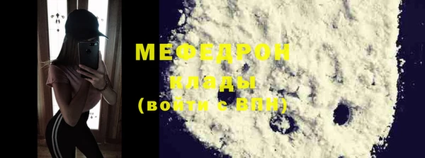 герыч Куйбышев