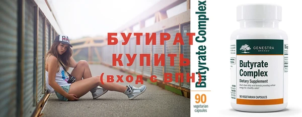 герыч Куйбышев