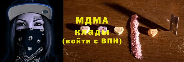 герыч Куйбышев