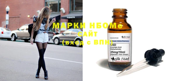экстази Кукмор