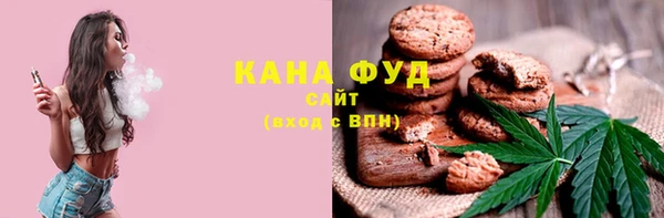 герыч Куйбышев