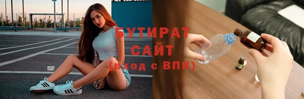 герыч Куйбышев