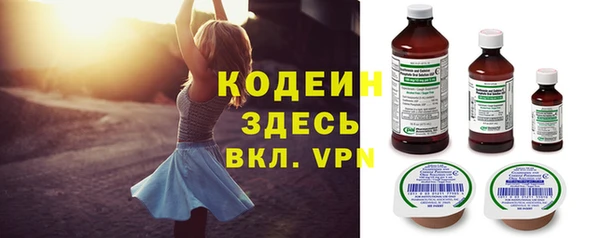 герыч Куйбышев