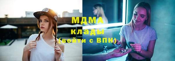 mdpv Кулебаки