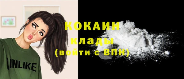 mdpv Кулебаки