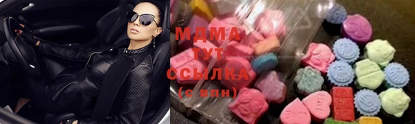 герыч Куйбышев