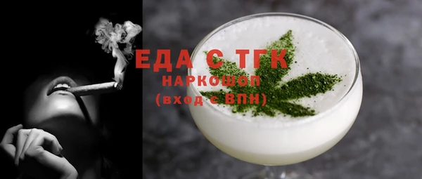 экстази Кукмор