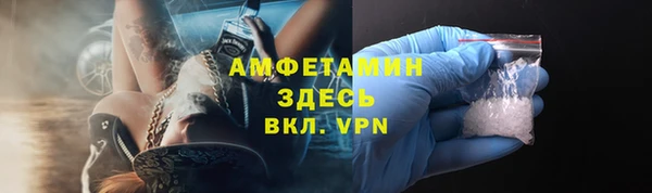 герыч Куйбышев