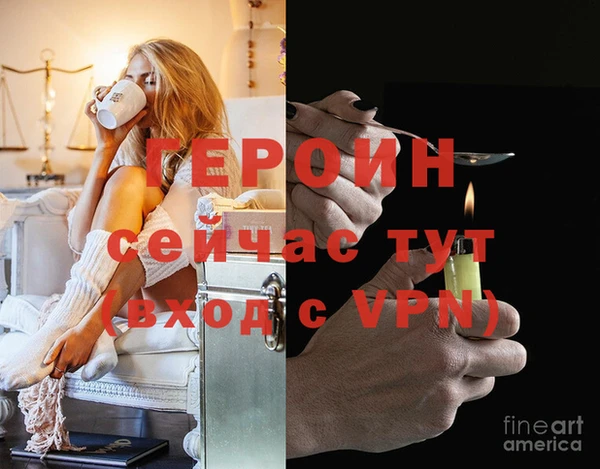 герыч Куйбышев