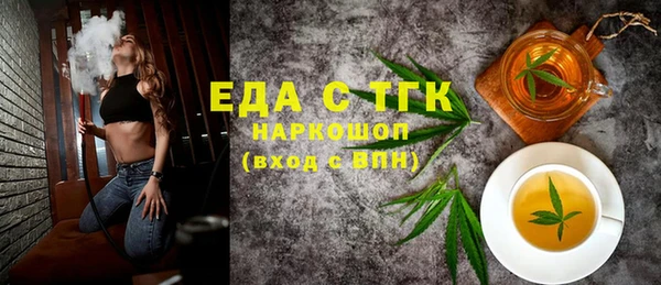 mdpv Кулебаки