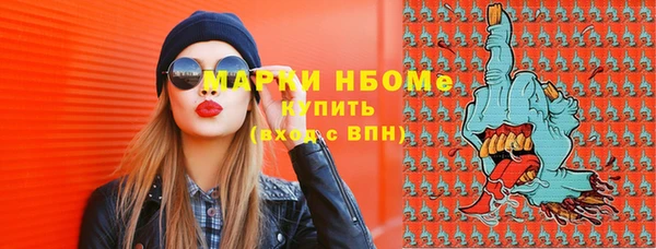 mdpv Кулебаки