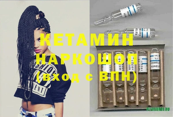 герыч Куйбышев