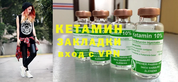 экстази Кукмор