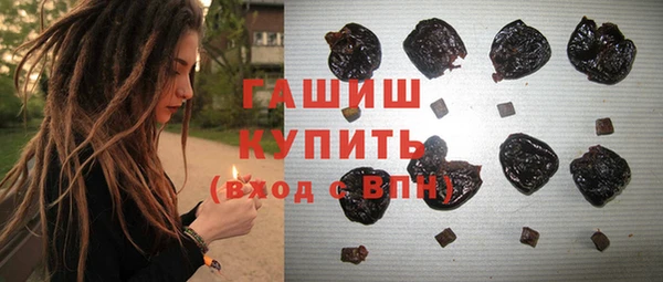 герыч Куйбышев