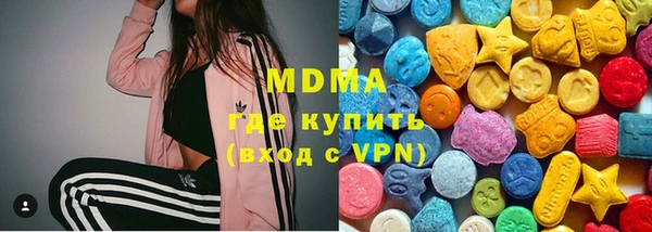 герыч Куйбышев