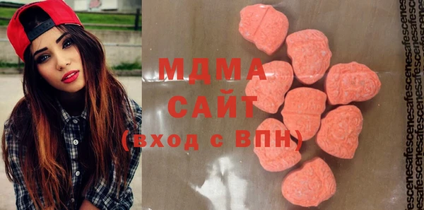гашик Лагань