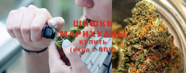 герыч Куйбышев