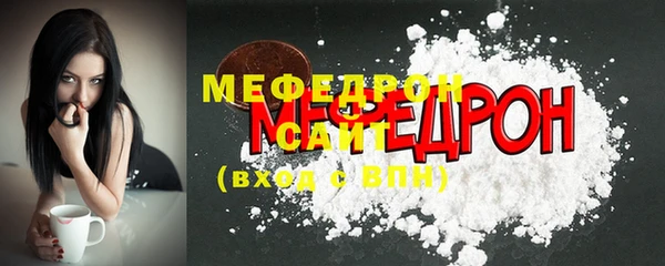 герыч Куйбышев