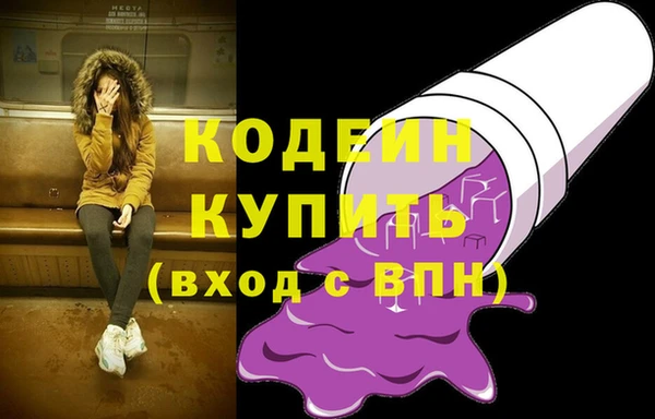 mdpv Кулебаки