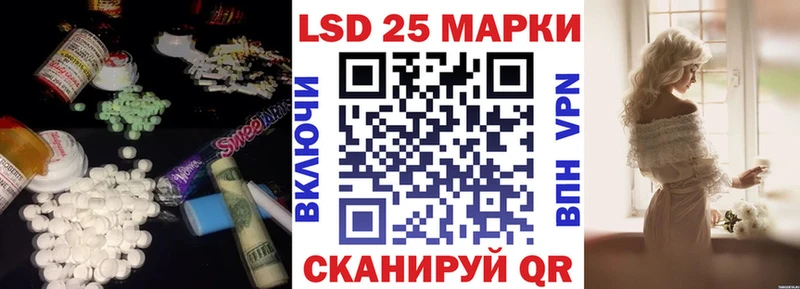 LSD-25 экстази кислота  Купить где  Феодосия 