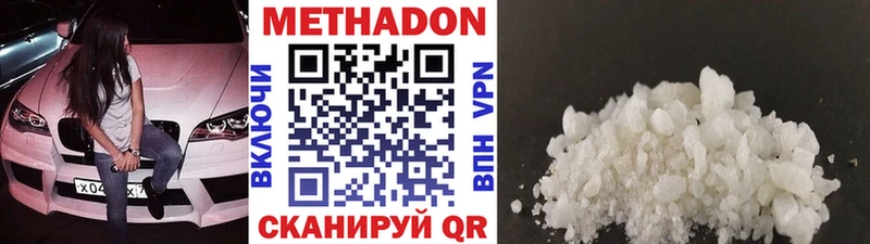 Купить  Феодосия  МЕТАДОН мёд 