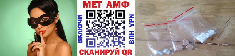 Купить где  Феодосия  Первитин витя 