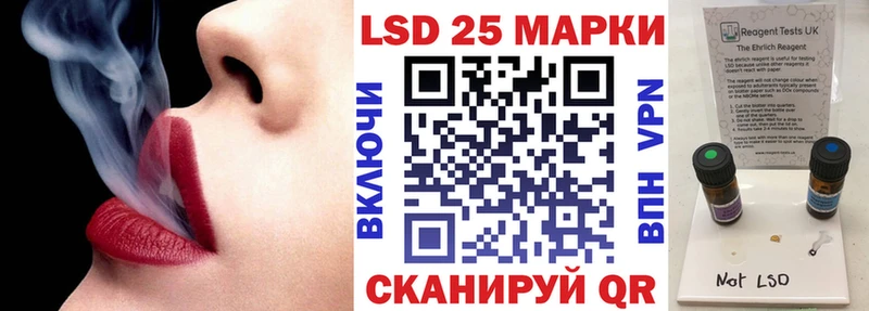 Купить Феодосия Марки N-bome 1500мкг