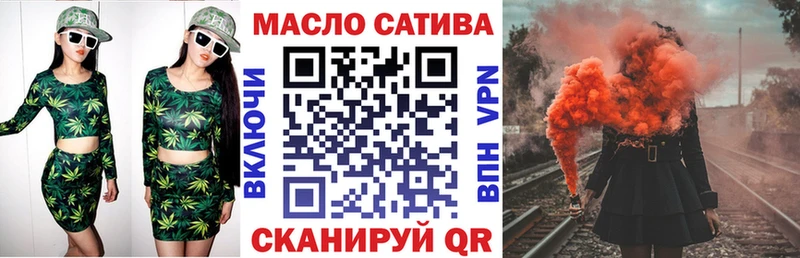 Дистиллят ТГК вейп  Купить закладки  Феодосия 
