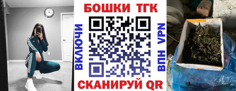 Бошки марихуана марихуана  Купить  Феодосия 